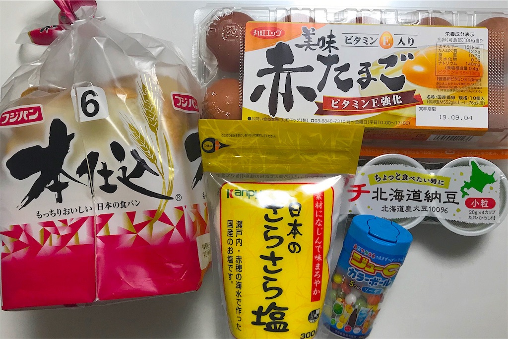 f:id:legoshufu:20190823191319j:image:w350 f:id:legoshufu:20190823191319j:image:w350