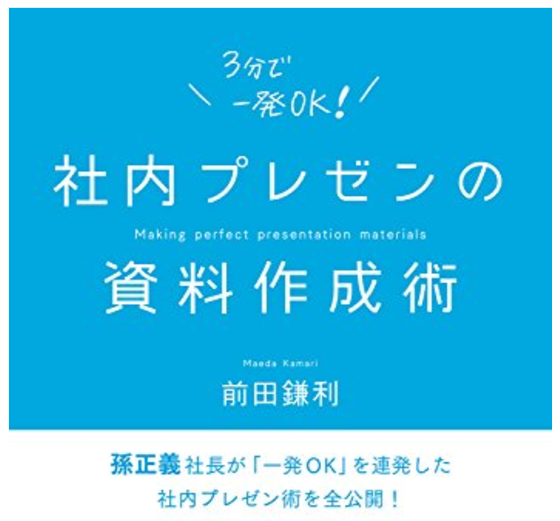 f:id:lehmanpacker:20161203115840p:plain