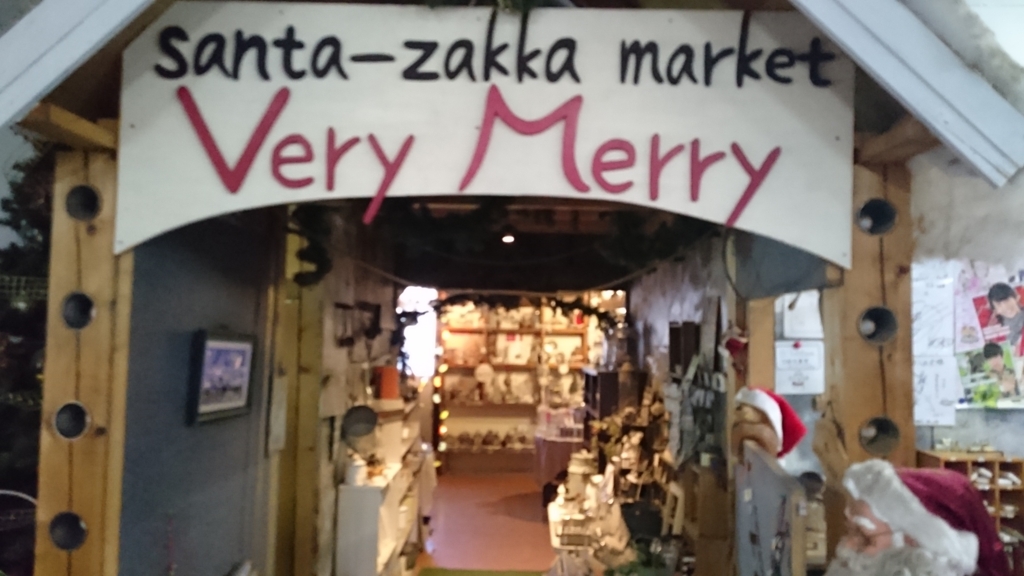 f:id:lehmanpacker:20161206072406j:plain f:id:lehmanpacker:20161206072406j:plain