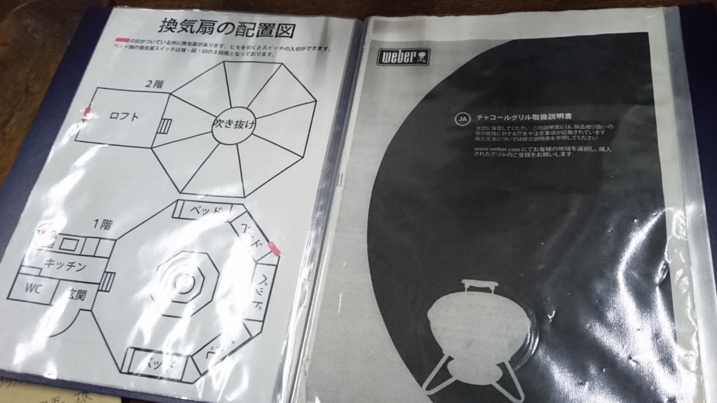 f:id:lehmanpacker:20161206072649j:plain f:id:lehmanpacker:20161206072649j:plain