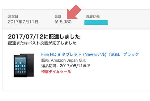 f:id:lehmanpacker:20171205194521p:plain