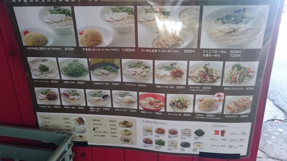 f:id:lehmanpacker:20180103151016j:plain