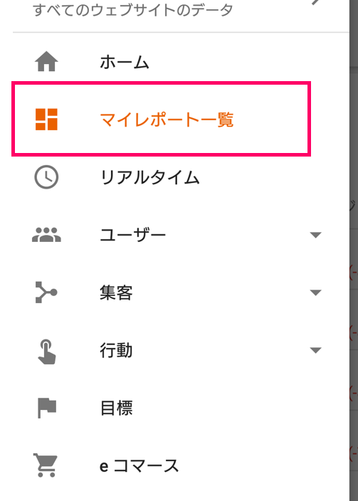f:id:lehmanpacker:20180801085202p:plain