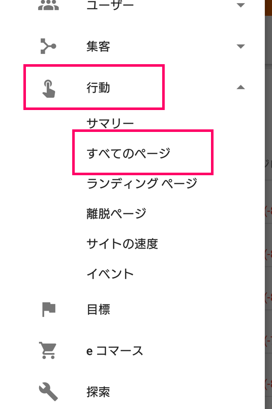 f:id:lehmanpacker:20180801085207p:plain