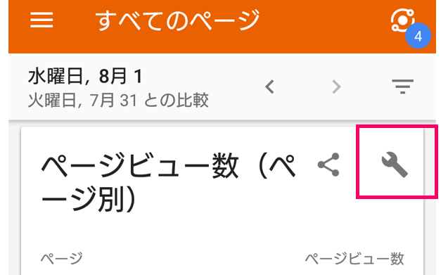 f:id:lehmanpacker:20180801085212p:plain