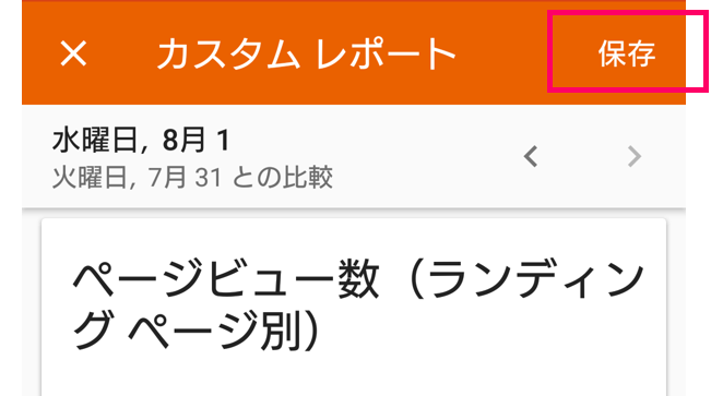 f:id:lehmanpacker:20180801085225p:plain