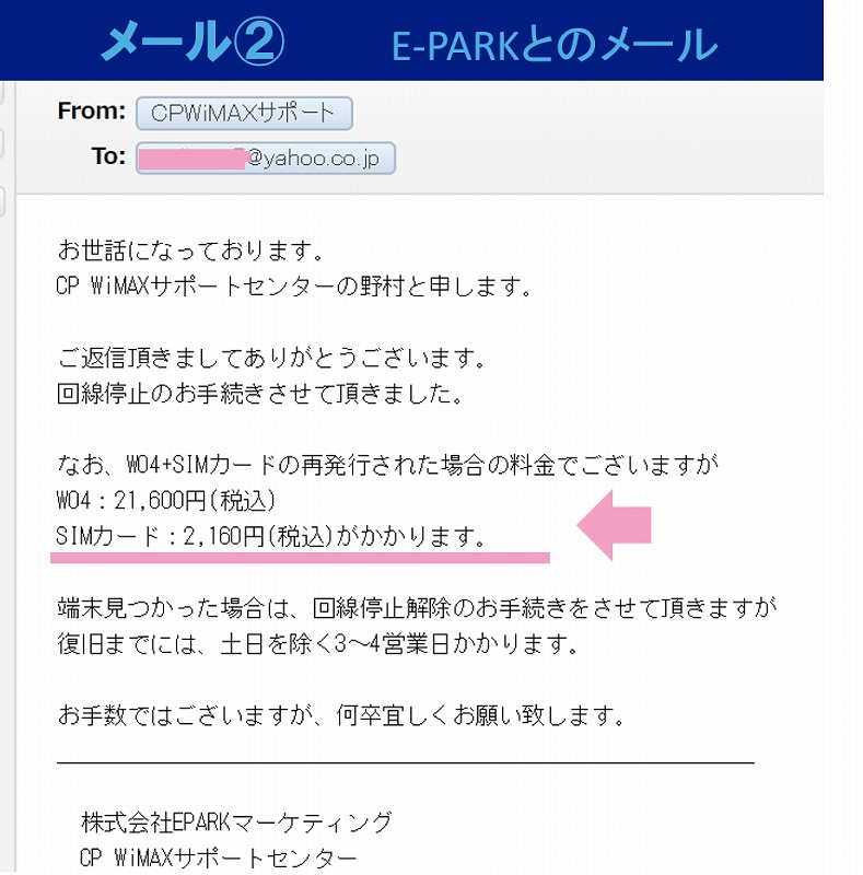 f:id:lehmanpacker:20180909191249j:plain