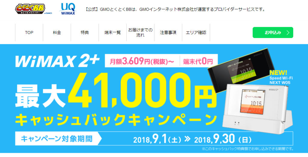 f:id:lehmanpacker:20180920053616p:plain