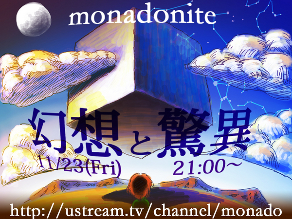 f:id:leibniz:20071120175559:image f:id:leibniz:20071120175559:image