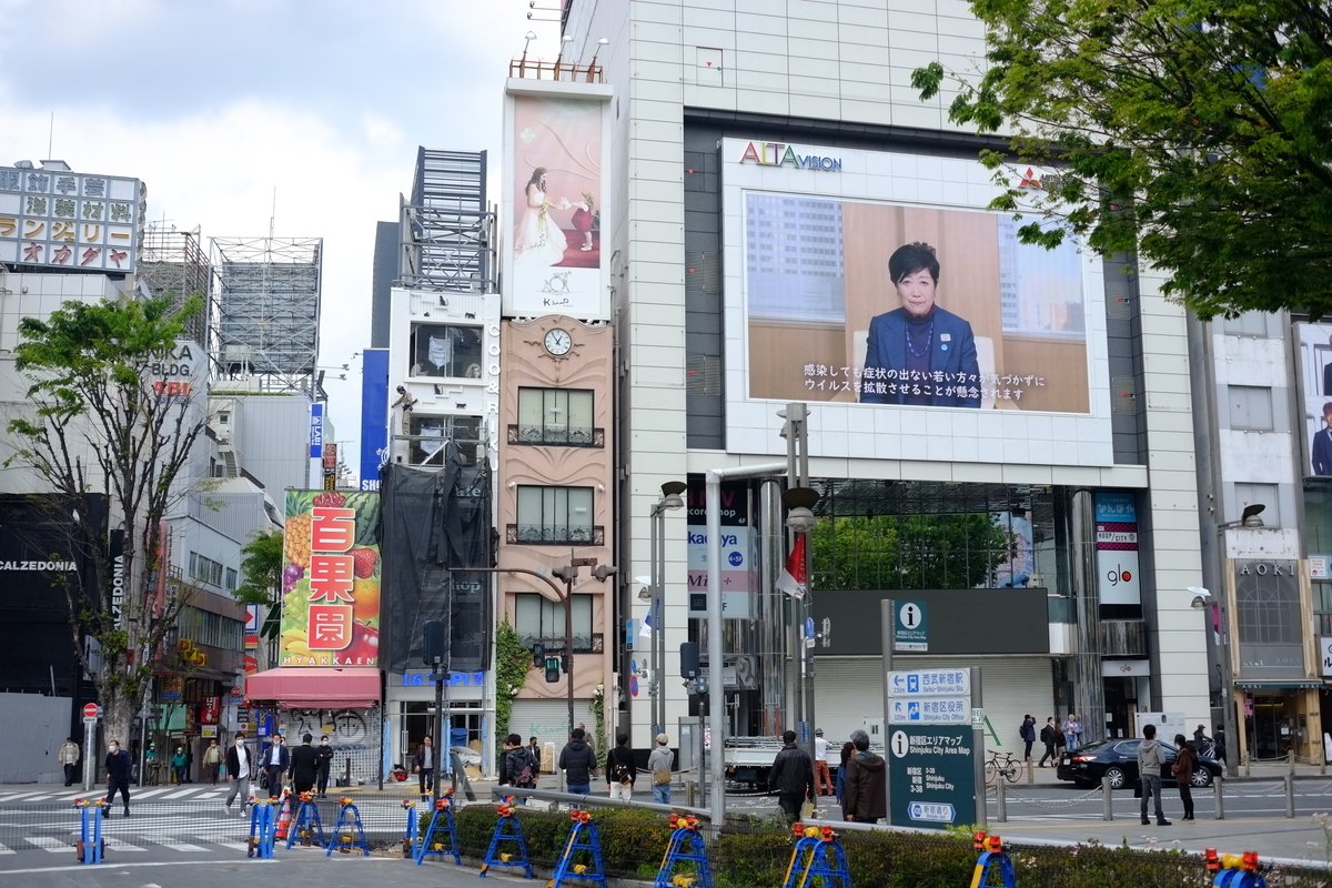 f:id:leica13579:20200428181601j:plain
