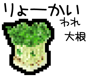 f:id:leica13579:20200818151722p:plain