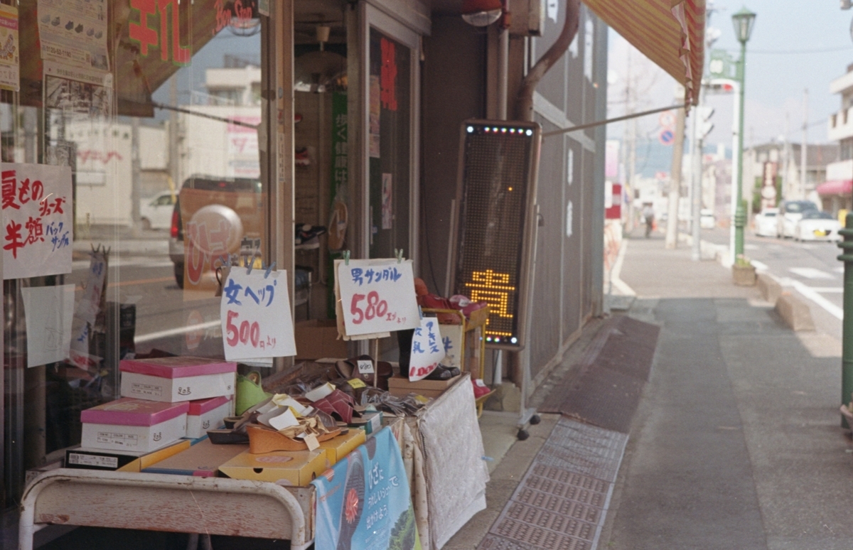 f:id:leica13579:20200909152755j:plain f:id:leica13579:20200909152755j:plain