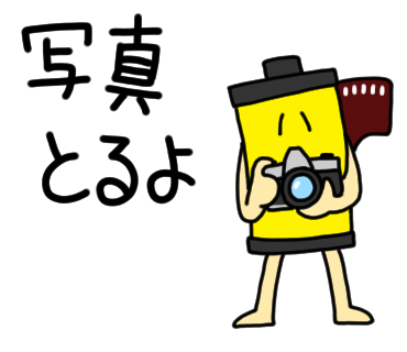 f:id:leica13579:20210323173755p:plain