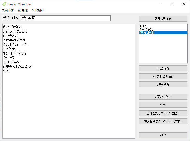 f:id:leica13579:20211006142411j:plain