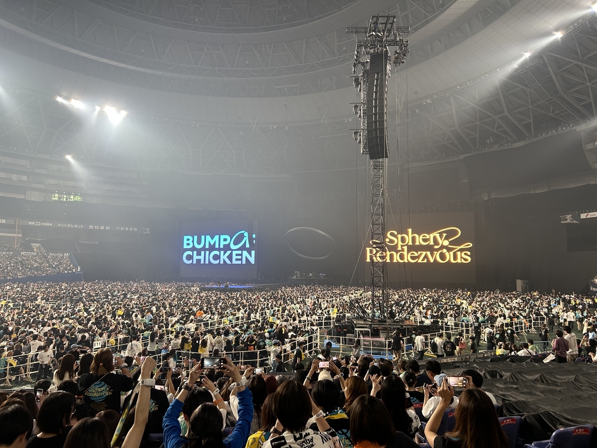 Photo No.2017 / 「BUMP OF CHICKEN TOUR 2024 Sphery Photo No.2017 / 「BUMP OF CHICKEN TOUR 2024 Sphery
