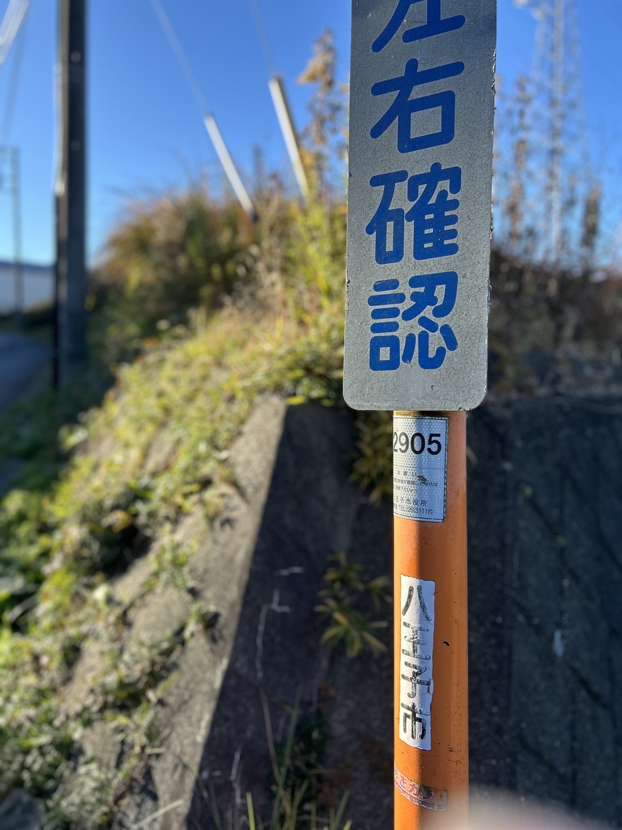 iPhoneにて撮影