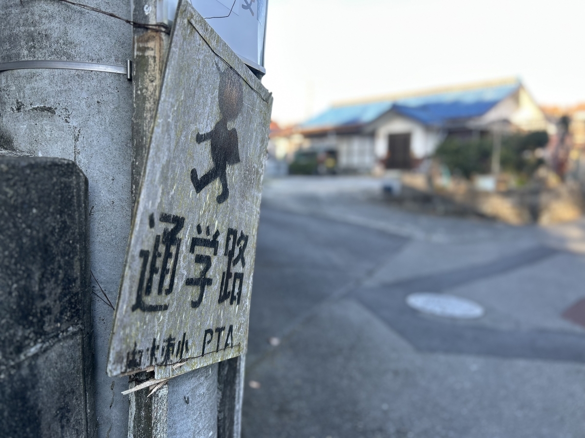 iPhoneにて撮影