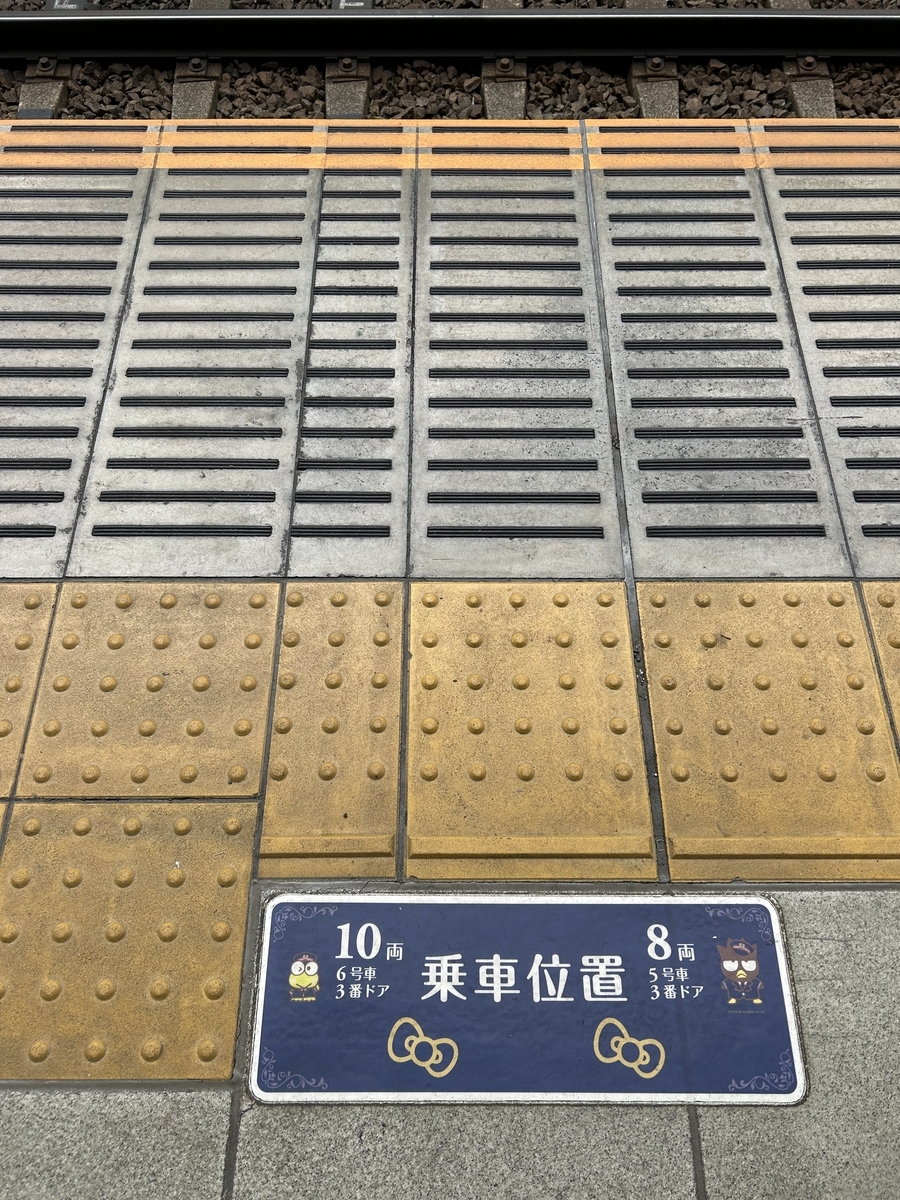 iPhone 14にて撮影