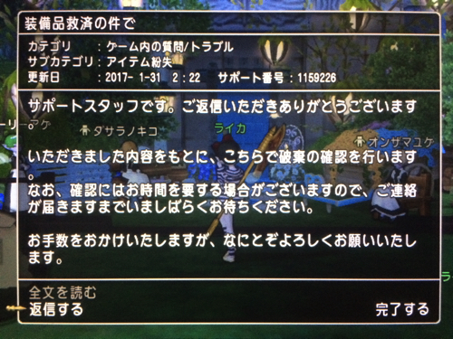 f:id:leicadqx:20170201111507j:plain