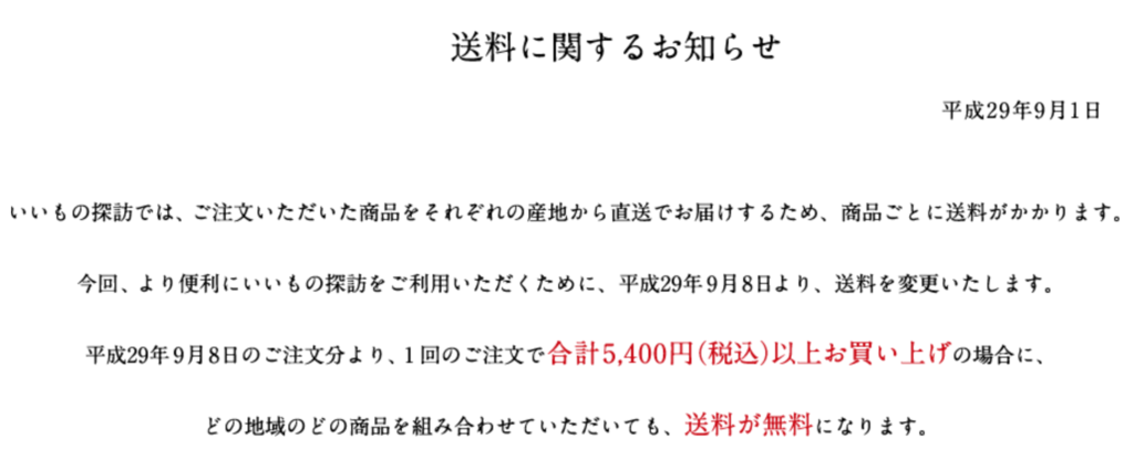 f:id:leicareraholic:20170928045226p:plain