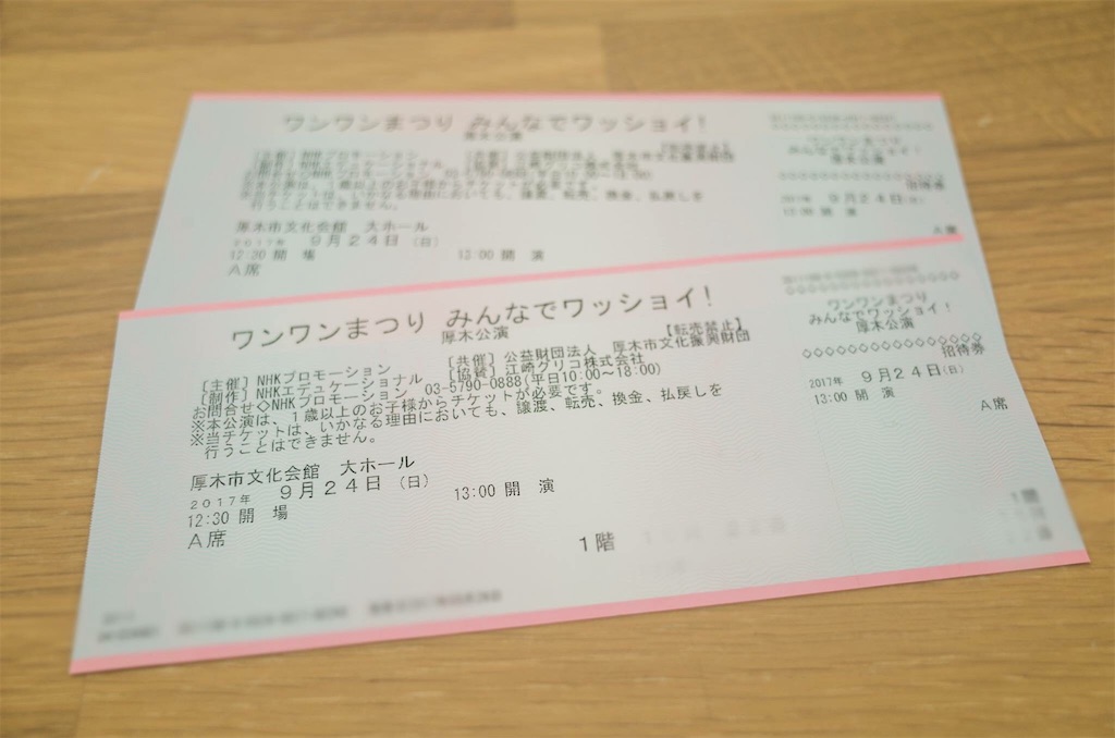 f:id:leicareraholic:20170930235556j:image