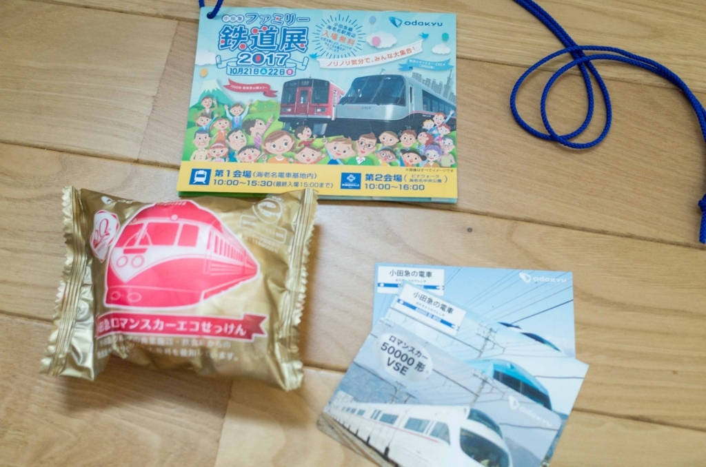 f:id:leicareraholic:20171022110908j:plain f:id:leicareraholic:20171022110908j:plain