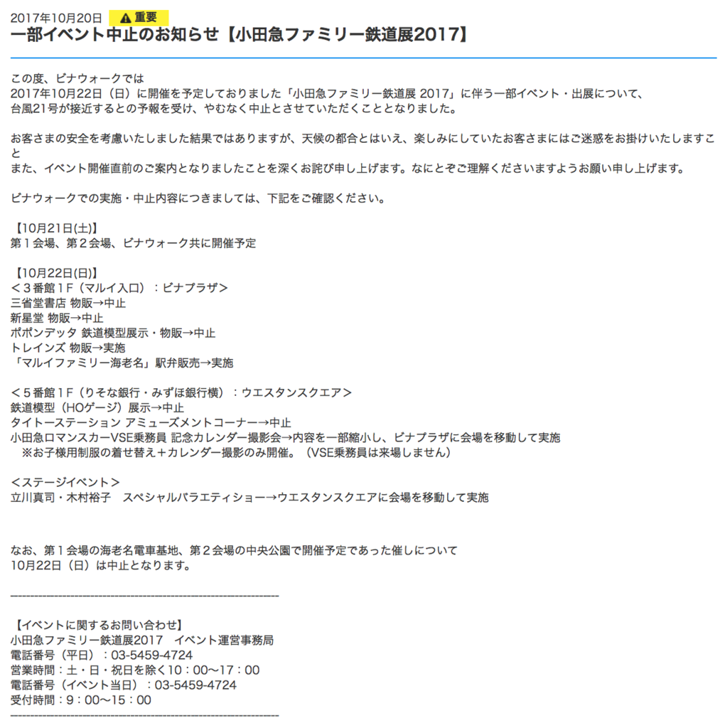 f:id:leicareraholic:20171022112739p:plain f:id:leicareraholic:20171022112739p:plain