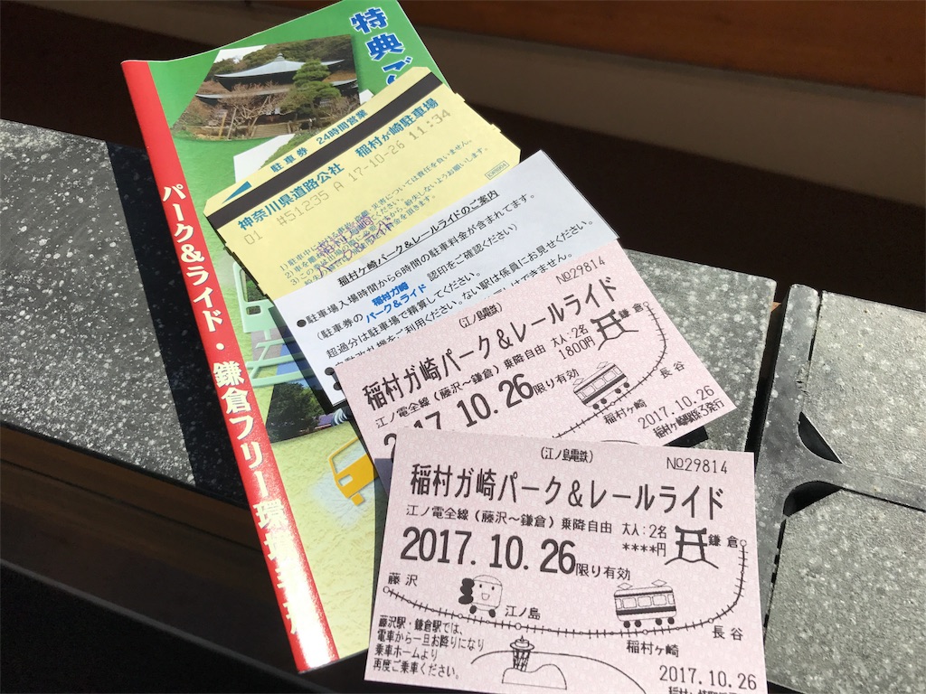 f:id:leicareraholic:20171029001705j:image f:id:leicareraholic:20171029001705j:image