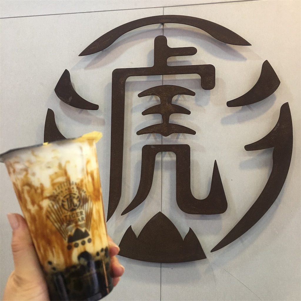 f:id:leifu:20180627184329j:image f:id:leifu:20180627184329j:image