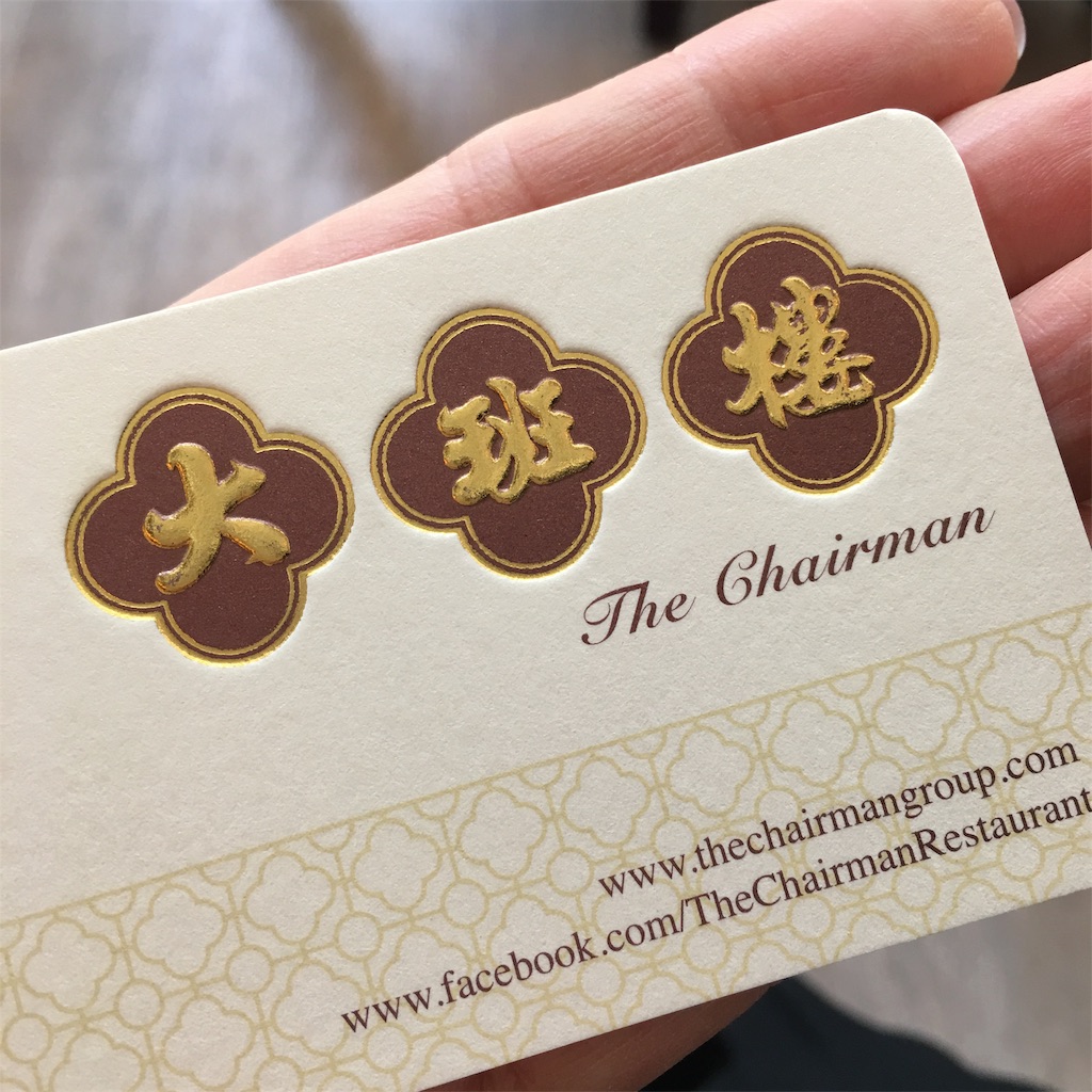 f:id:leifu:20181020183854j:image