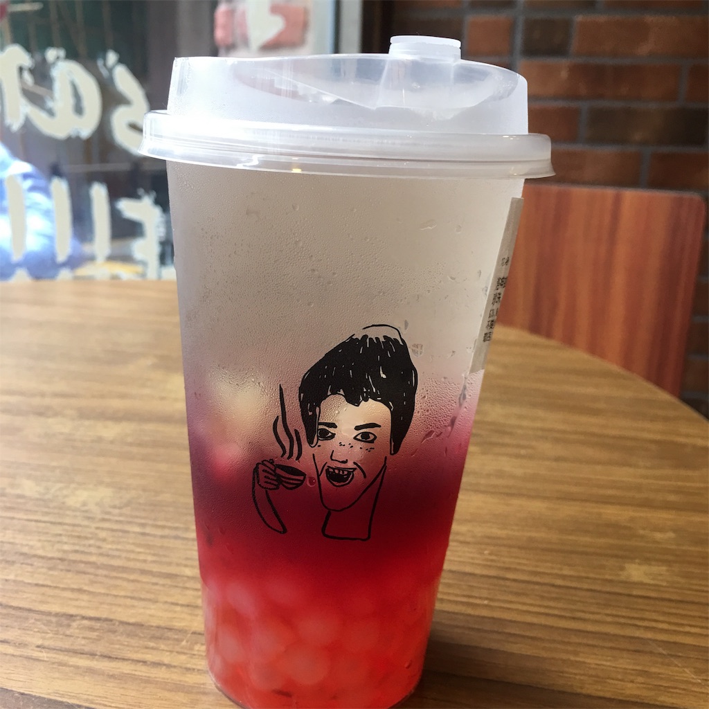f:id:leifu:20190720075519j:image