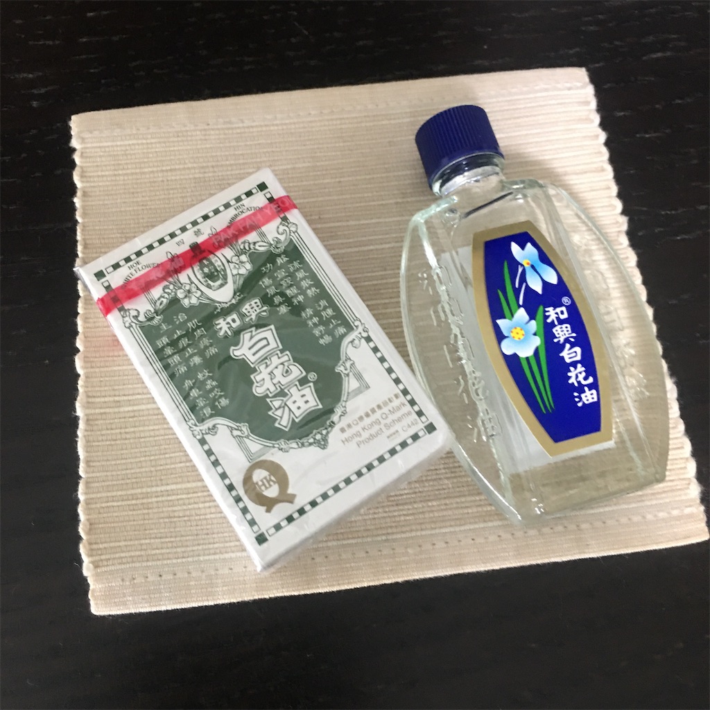 f:id:leifu:20191214142924j:image
