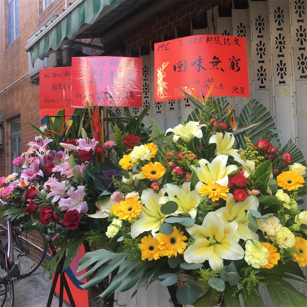 f:id:leifu:20191228224151j:image