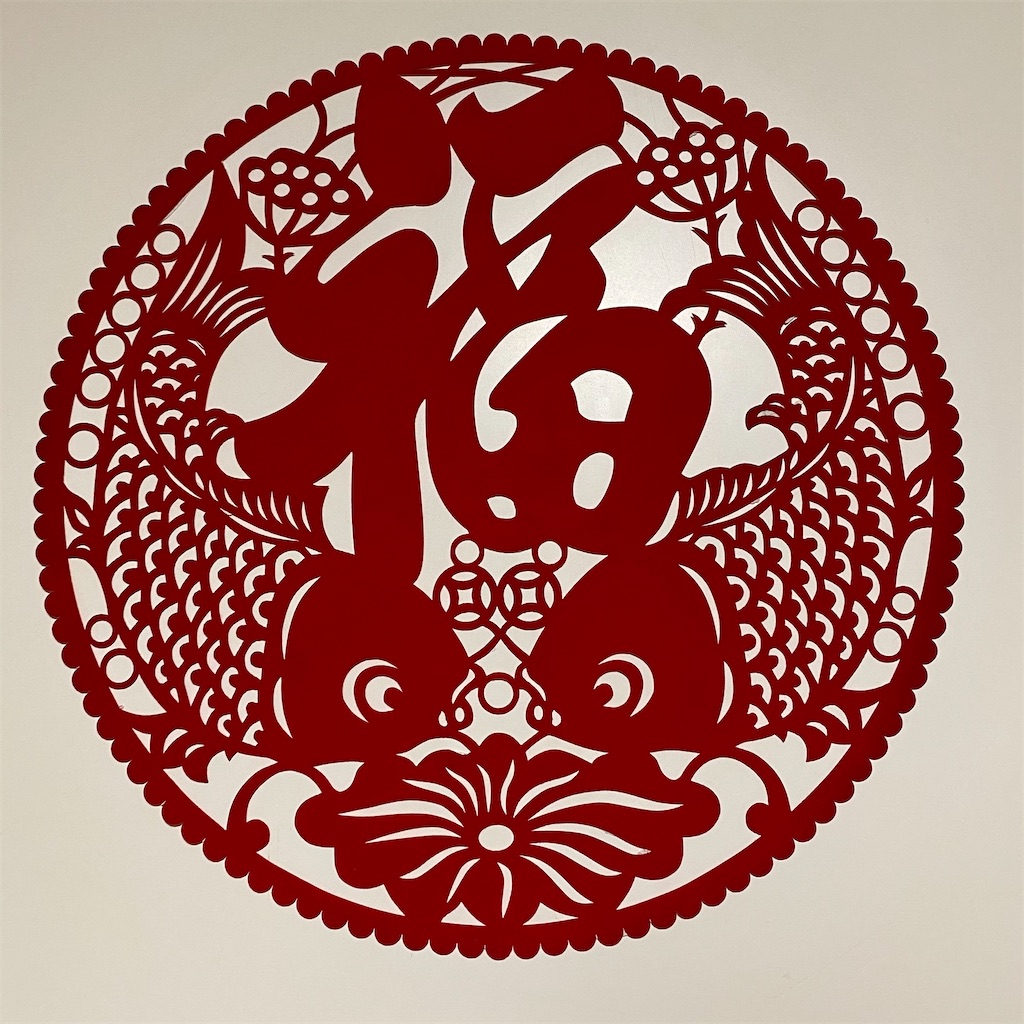 f:id:leifu:20200210204827j:image