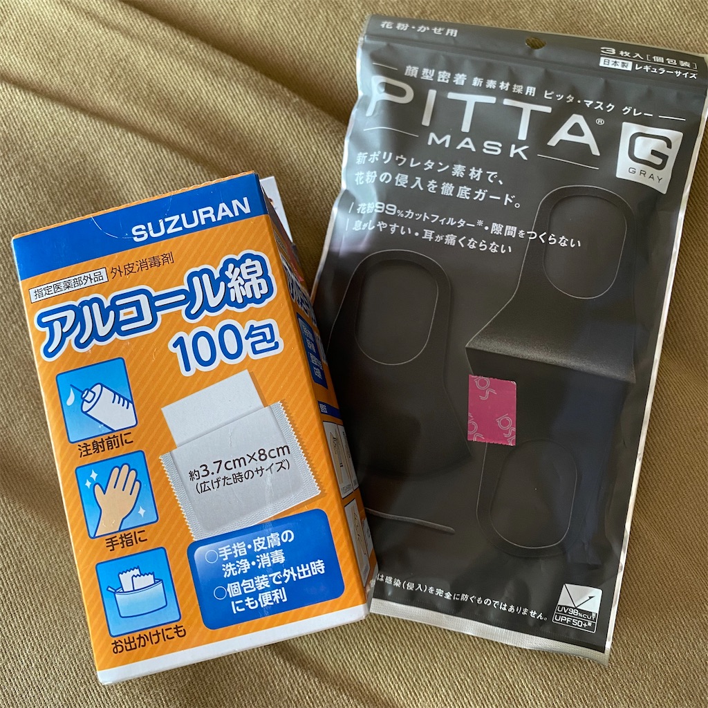 f:id:leifu:20200222180131j:image f:id:leifu:20200222180131j:image