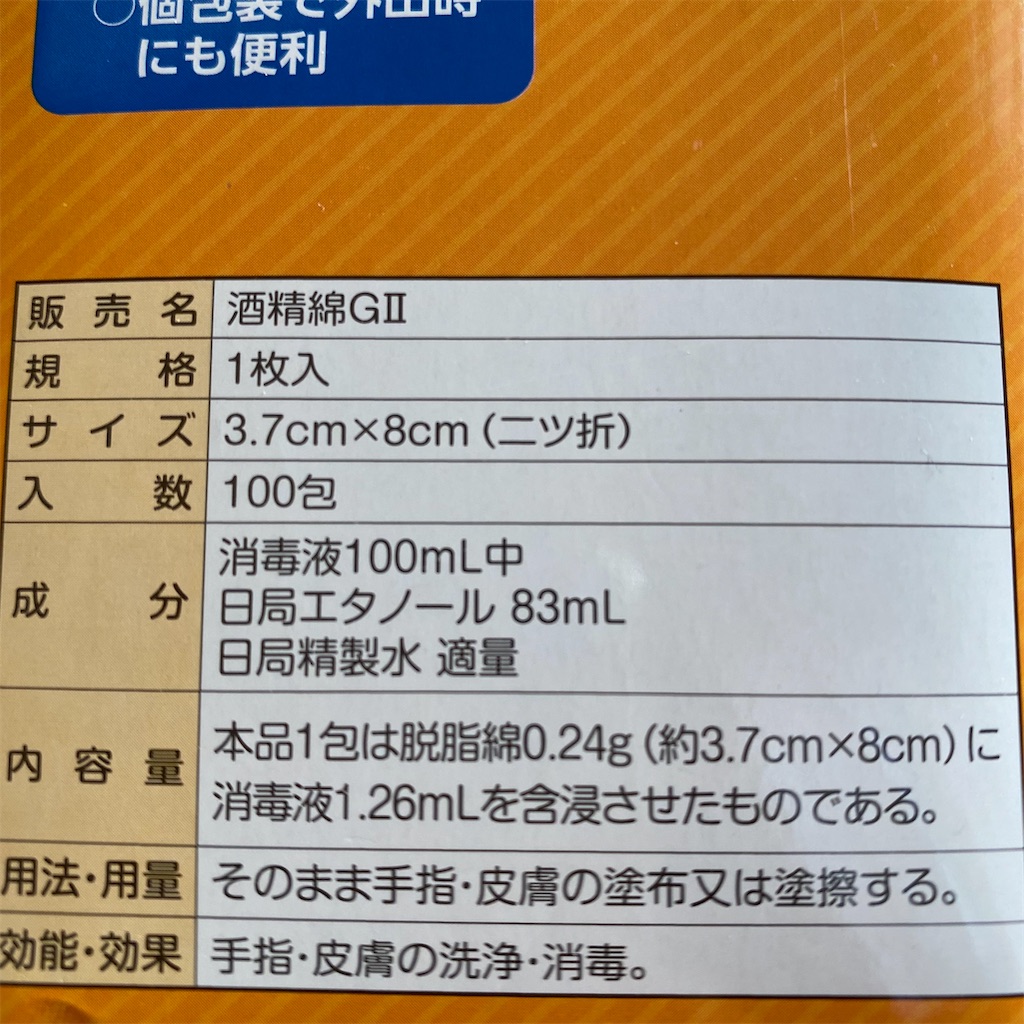 f:id:leifu:20200222180645j:image f:id:leifu:20200222180645j:image