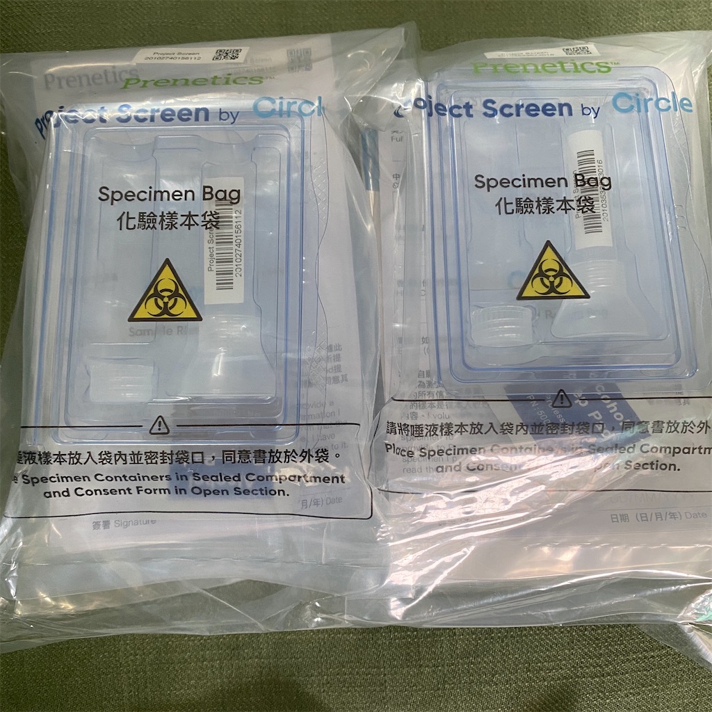 f:id:leifu:20200819172833j:image