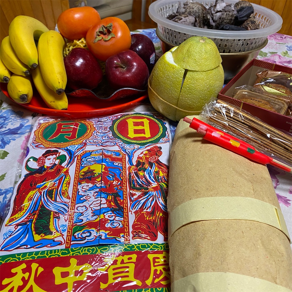 f:id:leifu:20201003081133j:image f:id:leifu:20201003081133j:image