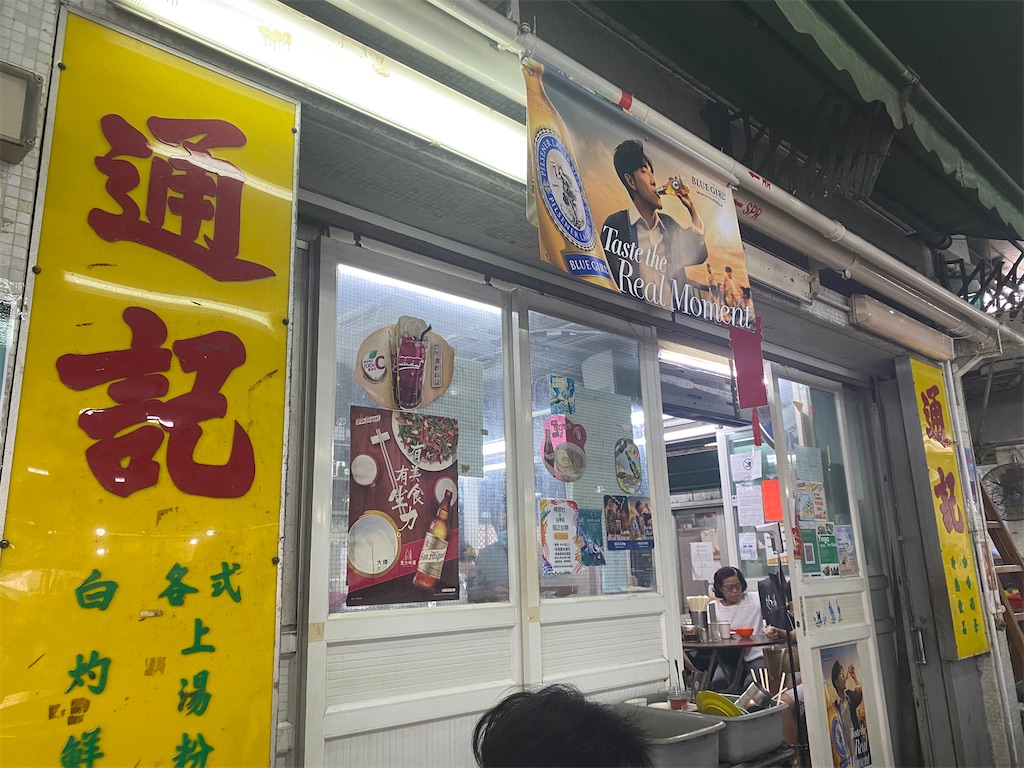 f:id:leifu:20220619094619j:image