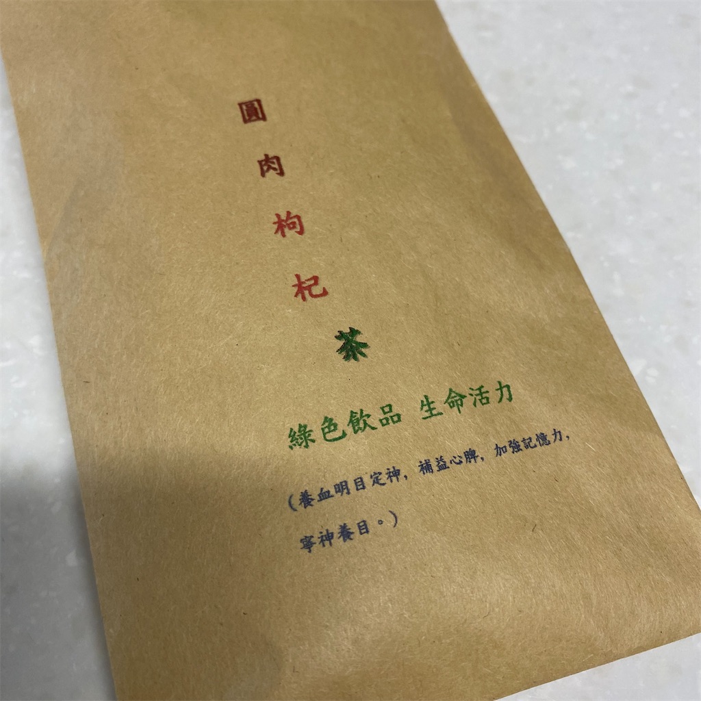 f:id:leifu:20220702165148j:image f:id:leifu:20220702165148j:image