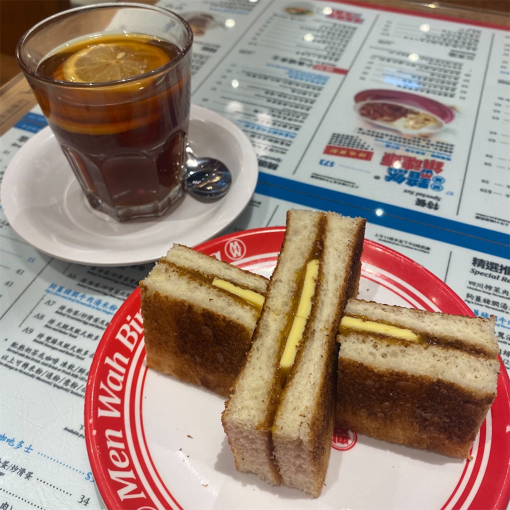 バテバテ Hong Kong Diary