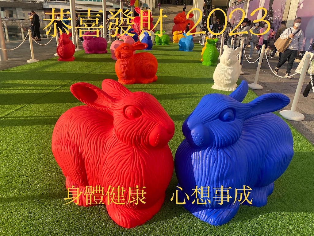 f:id:leifu:20230124180224j:image
