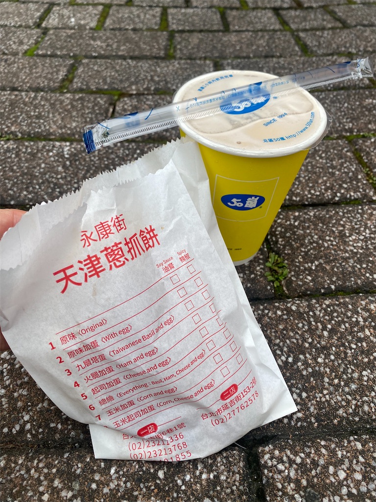 f:id:leifu:20230415120827j:image