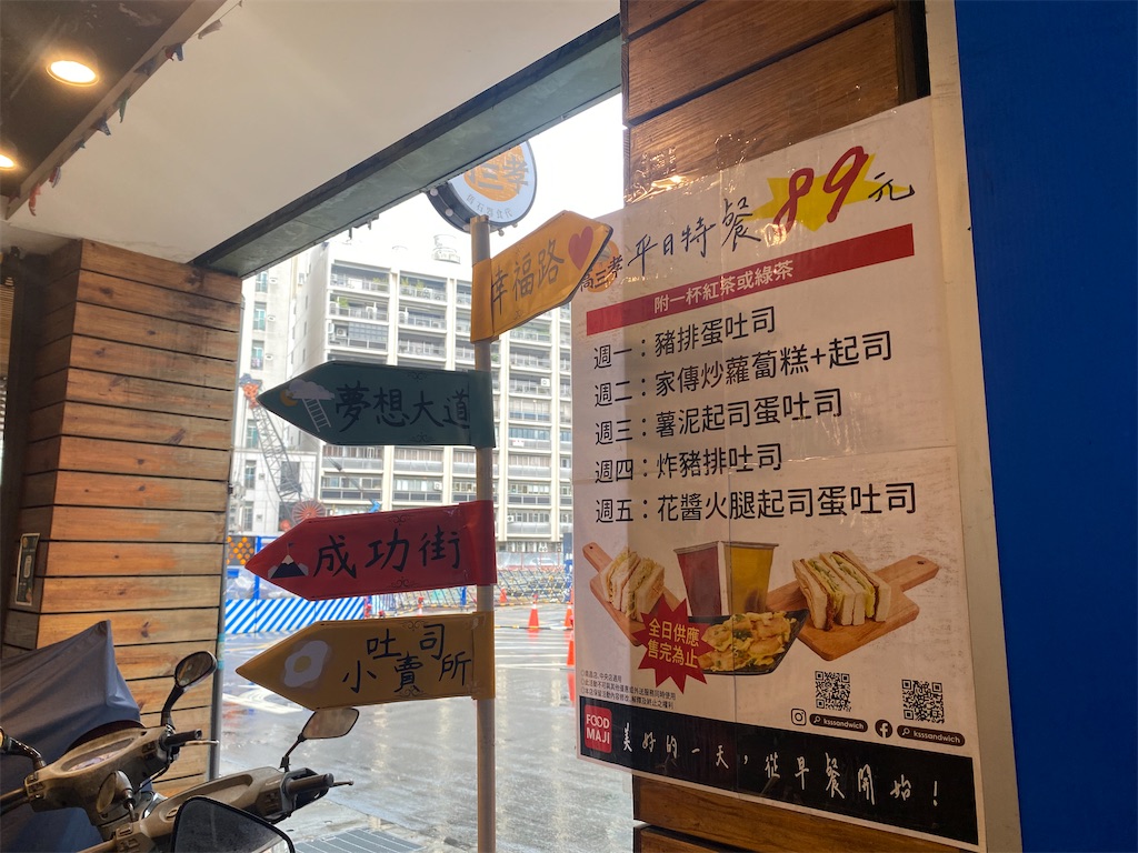 f:id:leifu:20230429081206j:image