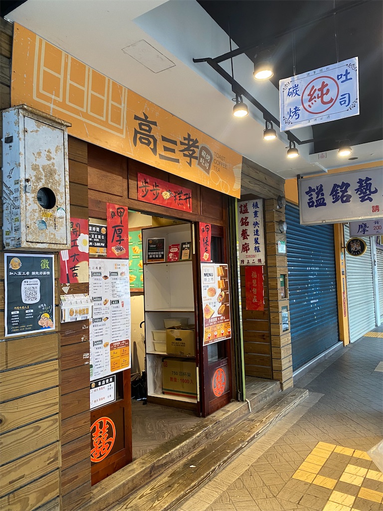 f:id:leifu:20230429081209j:image