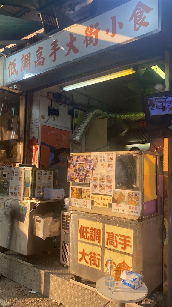 f:id:leifu:20231005191132j:image