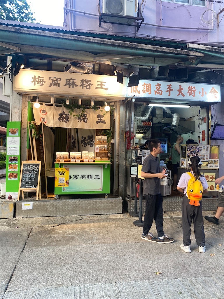 f:id:leifu:20231005191320j:image