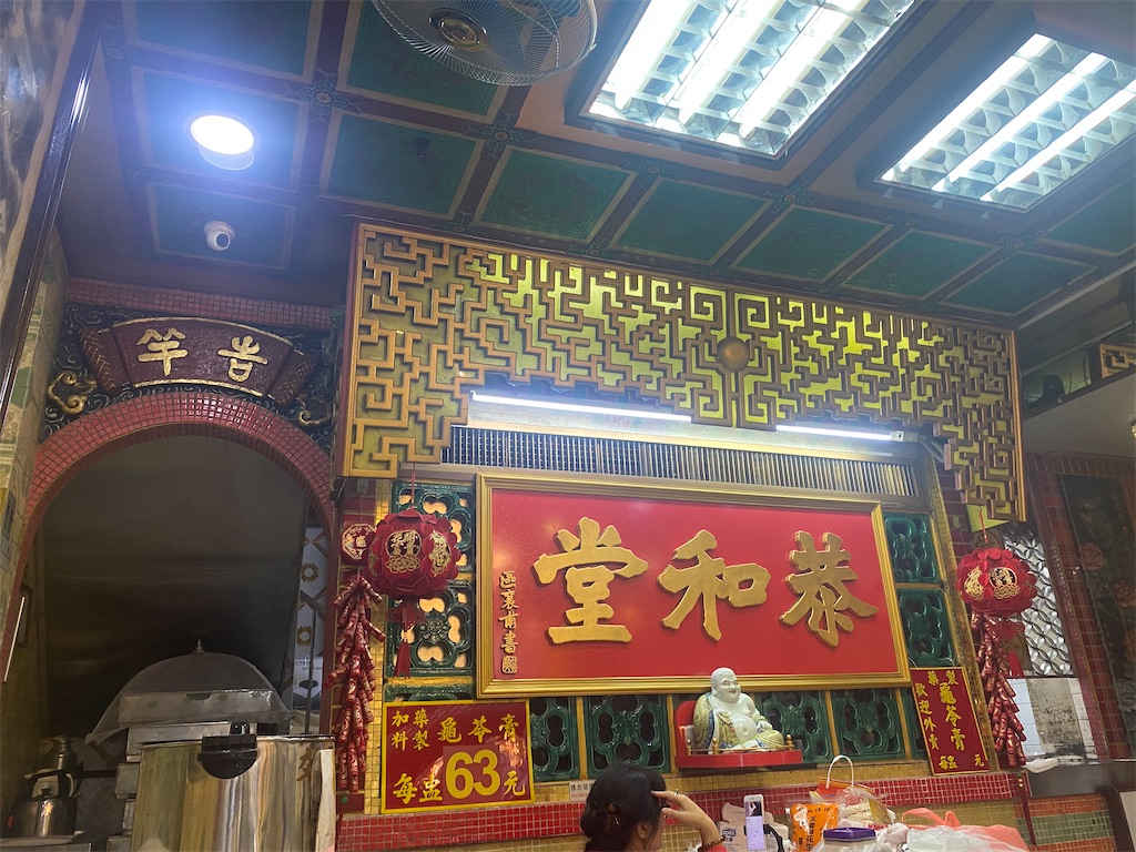 f:id:leifu:20231102184318j:image