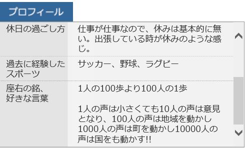 f:id:leika9494:20161103115653j:plain