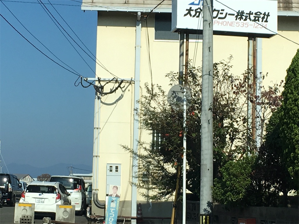 f:id:leika9494:20161112141831j:image